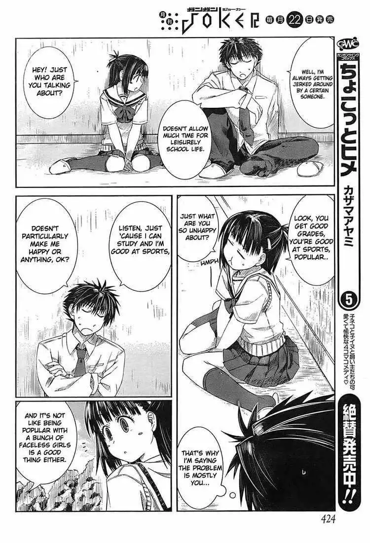 Prunus Girl Chapter 3 29